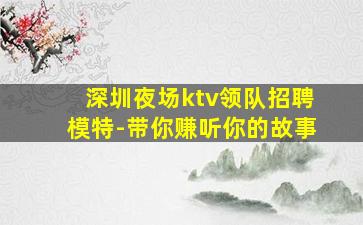 商丘夜场招聘